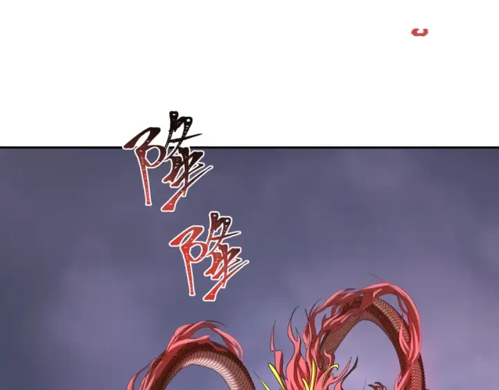 漫画《全球诡异时代》第237话 恐怖的鬼域！第29张图