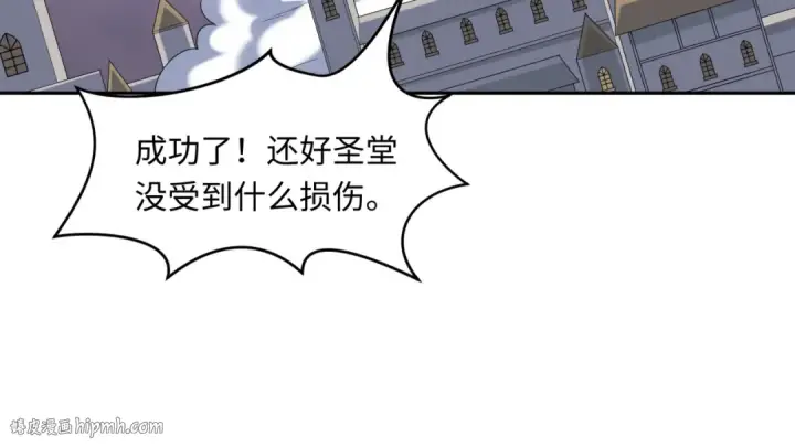 漫画《全球诡异时代》第237话 恐怖的鬼域！第32张图