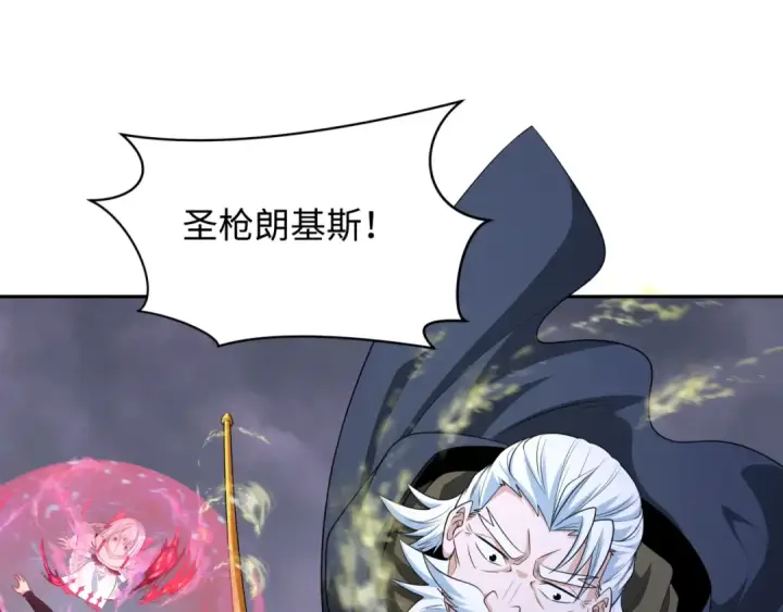 漫画《全球诡异时代》第237话 恐怖的鬼域！第33张图
