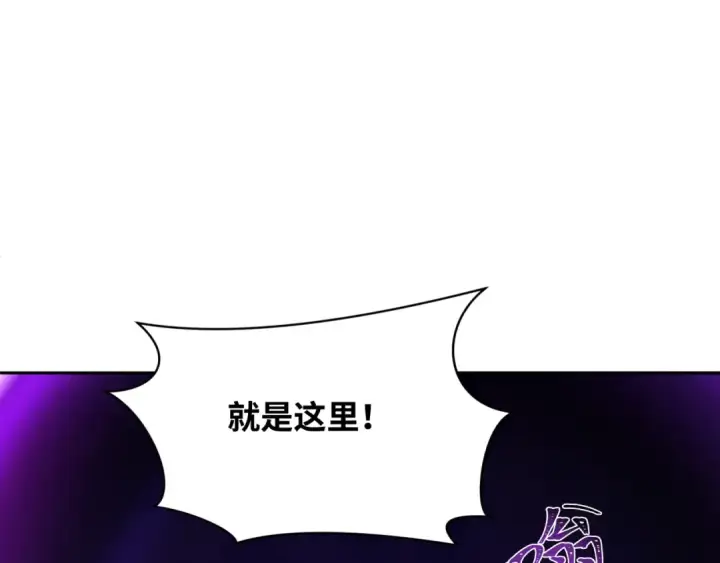 漫画《全球诡异时代》第237话 恐怖的鬼域！第44张图