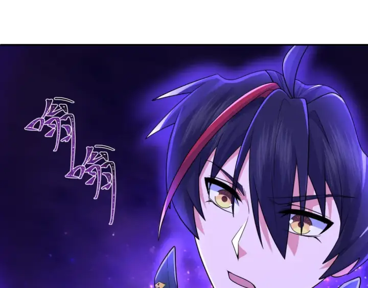 漫画《全球诡异时代》第237话 恐怖的鬼域！第47张图