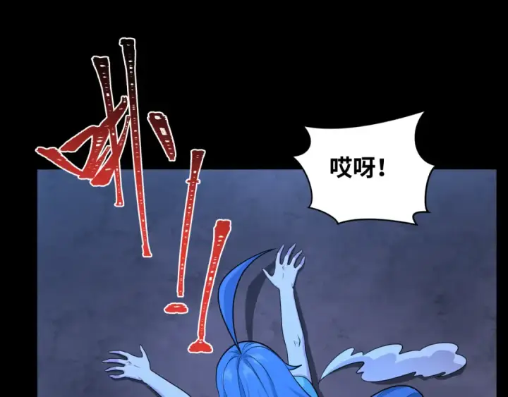 漫画《全球诡异时代》第237话 恐怖的鬼域！第49张图
