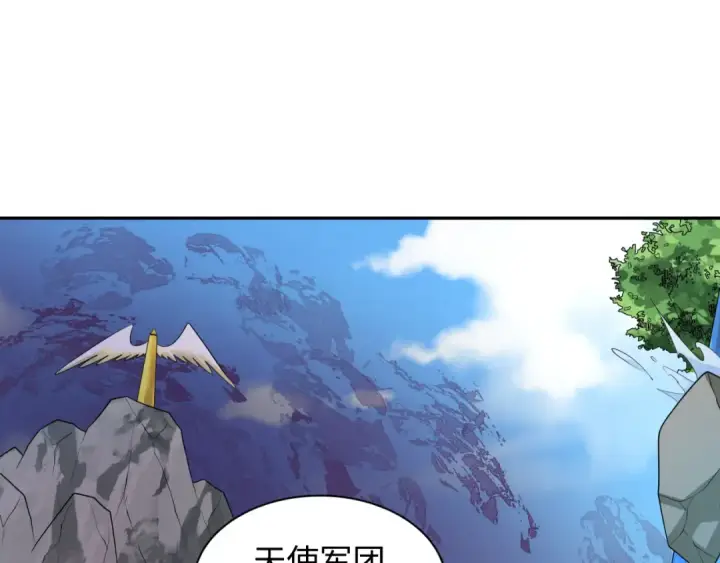 漫画《全球诡异时代》第237话 恐怖的鬼域！第5张图