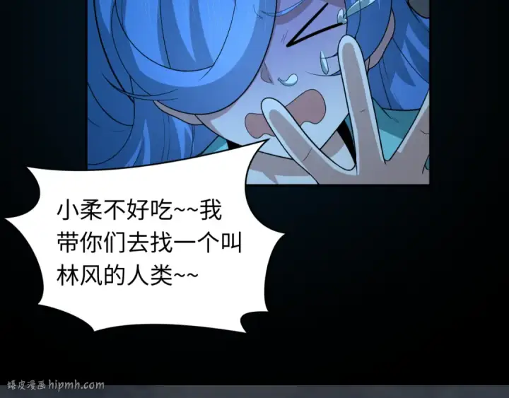 漫画《全球诡异时代》第237话 恐怖的鬼域！第64张图