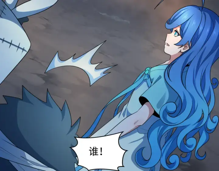 漫画《全球诡异时代》第237话 恐怖的鬼域！第81张图