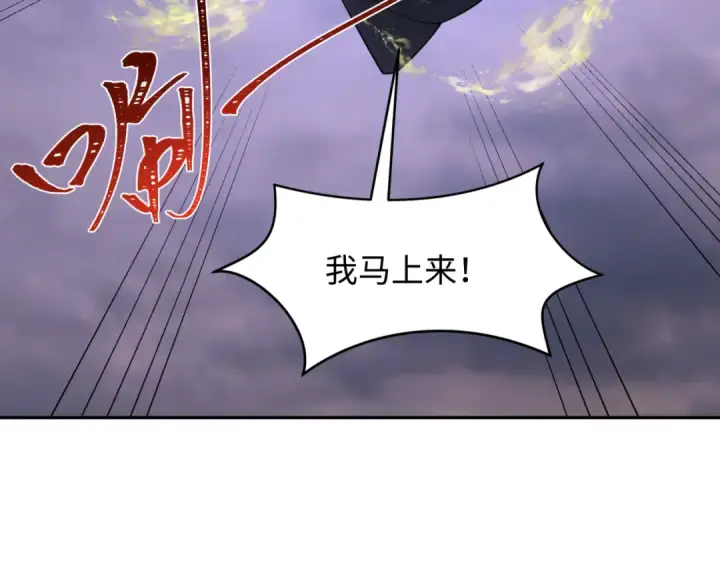 漫画《全球诡异时代》第237话 恐怖的鬼域！第9张图