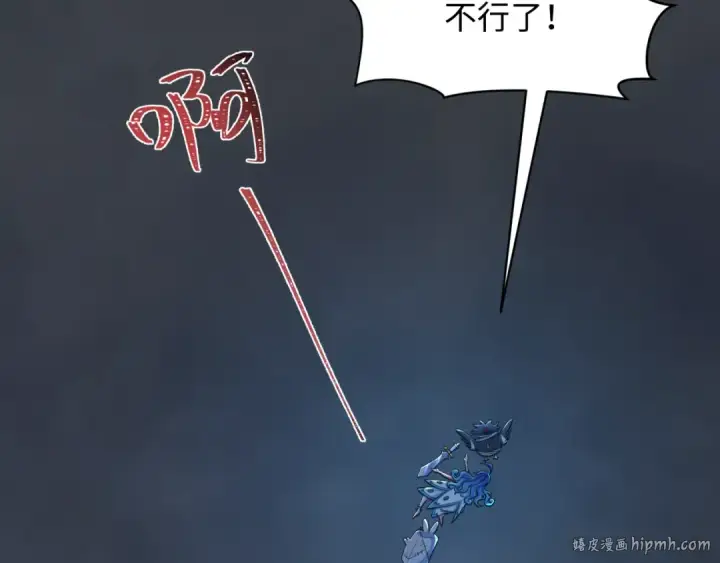漫画《全球诡异时代》第238话 鬼域异变！第120张图