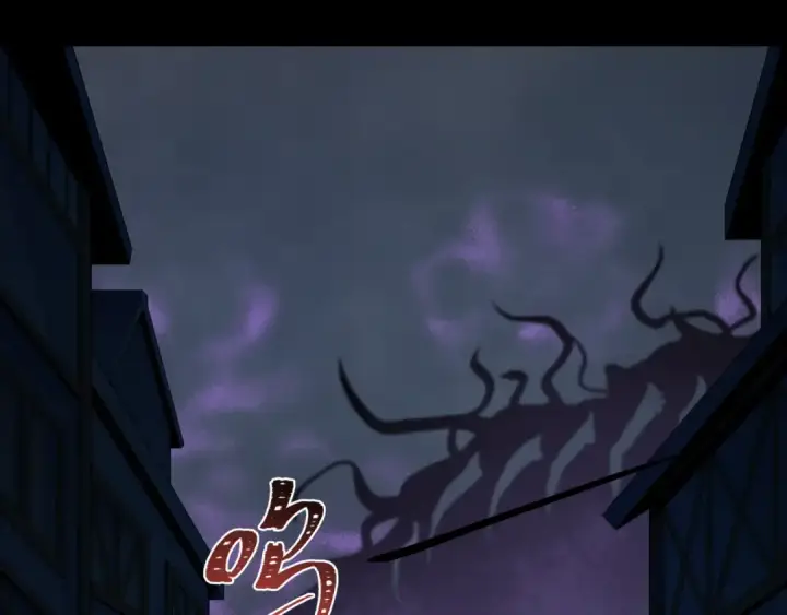 漫画《全球诡异时代》第238话 鬼域异变！第123张图