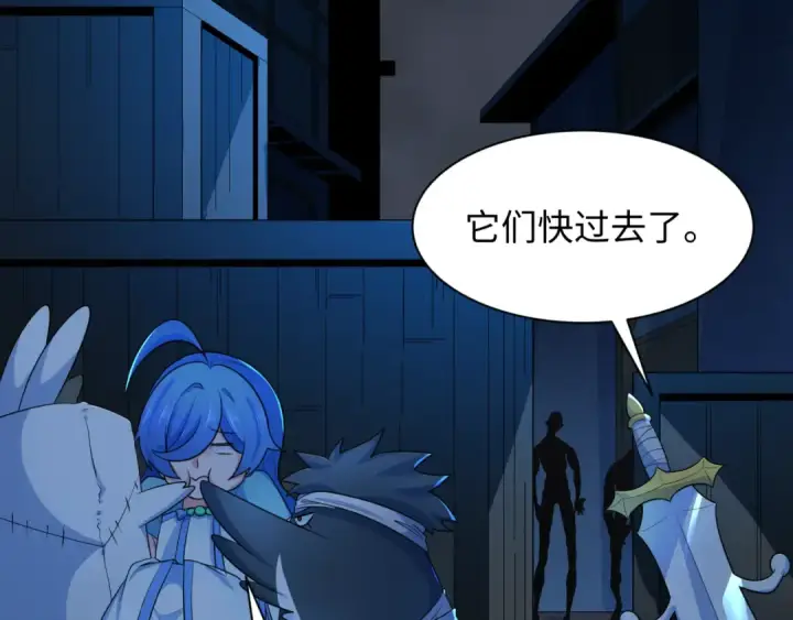 漫画《全球诡异时代》第238话 鬼域异变！第126张图