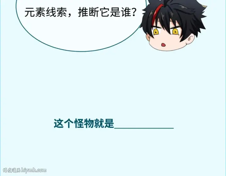 漫画《全球诡异时代》第238话 鬼域异变！第136张图