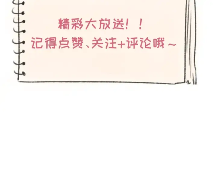 漫画《全球诡异时代》第238话 鬼域异变！第139张图