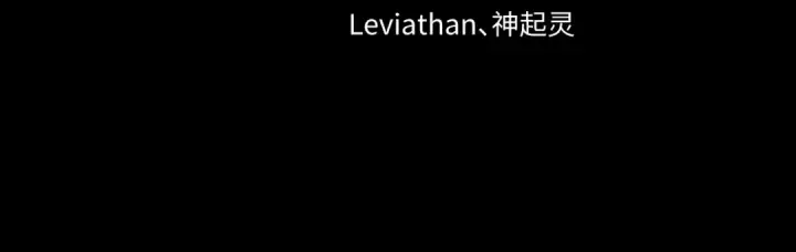 漫画《全球诡异时代》第238话 鬼域异变！第4张图