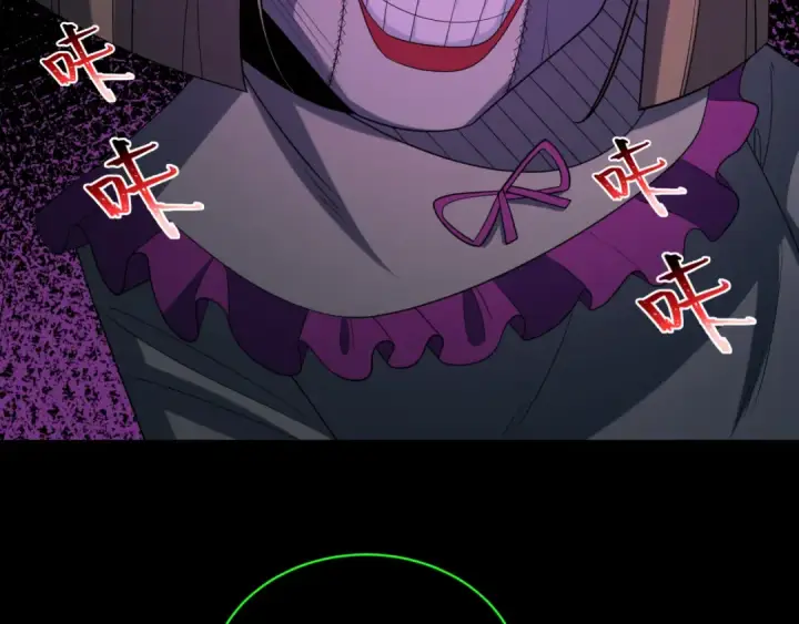 漫画《全球诡异时代》第238话 鬼域异变！第42张图