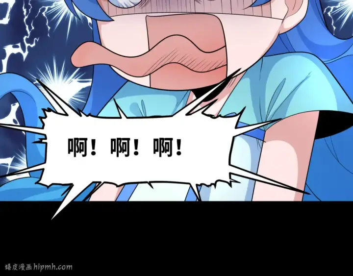 漫画《全球诡异时代》第238话 鬼域异变！第8张图