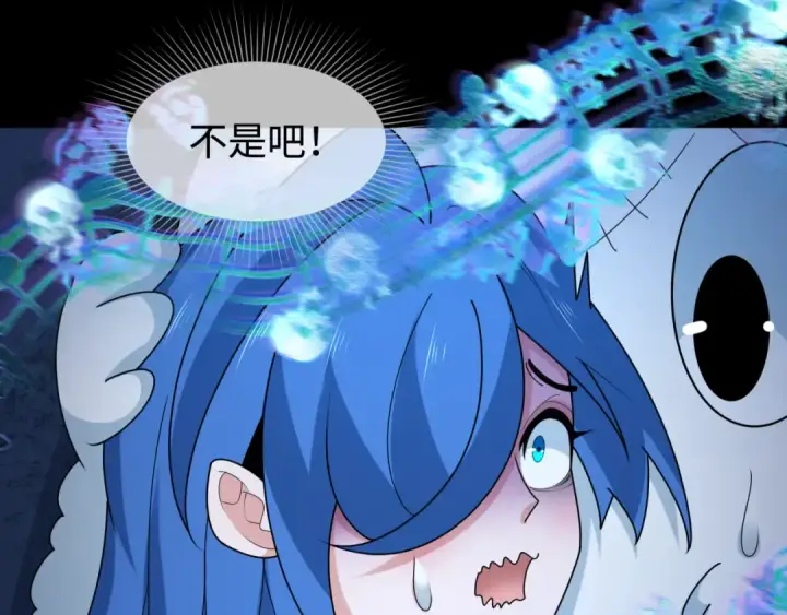 漫画《全球诡异时代》第238话 鬼域异变！第86张图