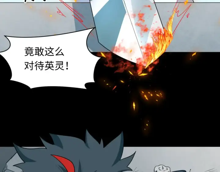 漫画《全球诡异时代》第239话 小柔的快乐打击！第101张图