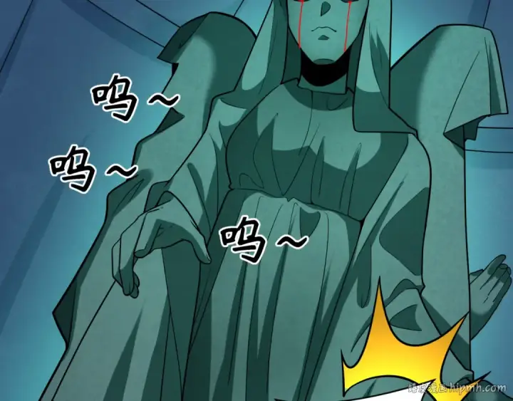 漫画《全球诡异时代》第239话 小柔的快乐打击！第112张图