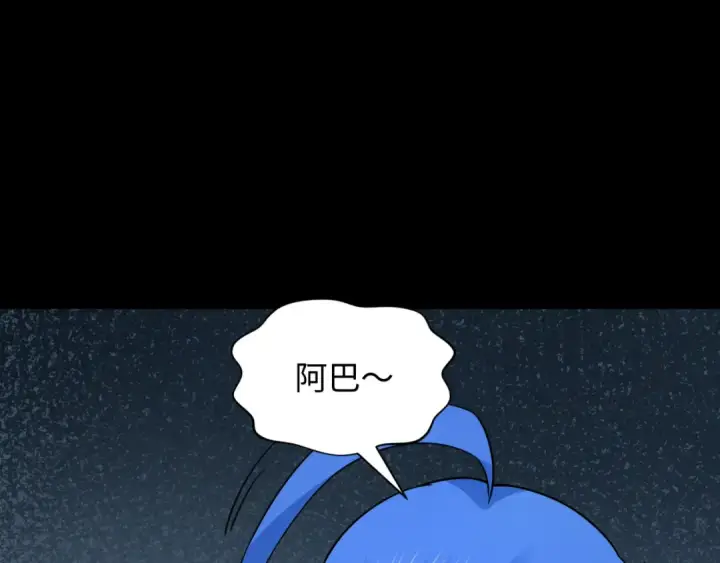 漫画《全球诡异时代》第239话 小柔的快乐打击！第124张图