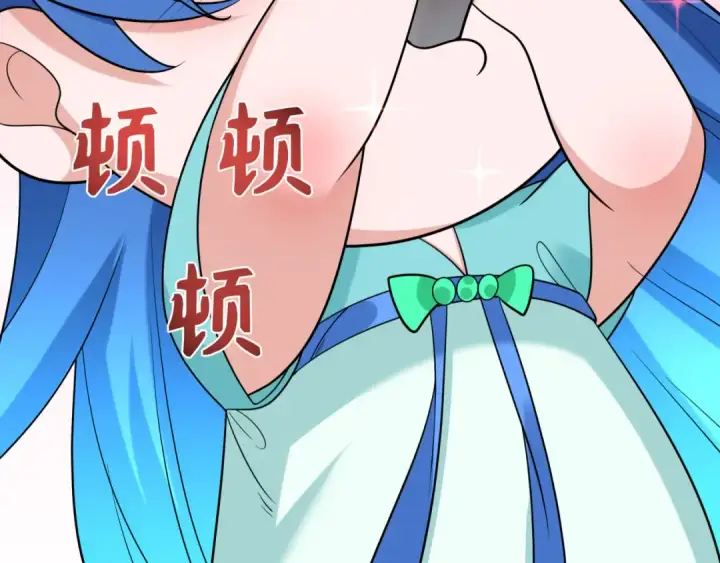 漫画《全球诡异时代》第239话 小柔的快乐打击！第13张图