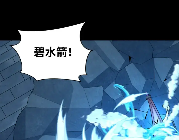 漫画《全球诡异时代》第239话 小柔的快乐打击！第21张图