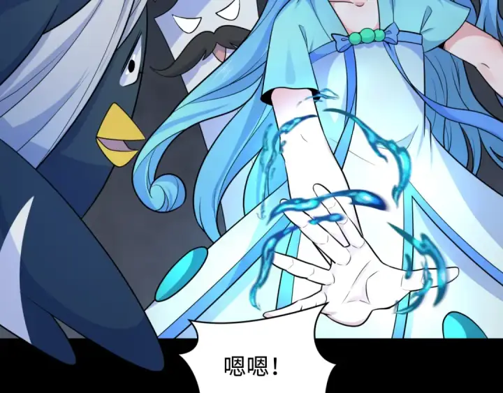 漫画《全球诡异时代》第239话 小柔的快乐打击！第26张图