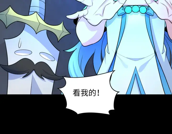 漫画《全球诡异时代》第239话 小柔的快乐打击！第31张图