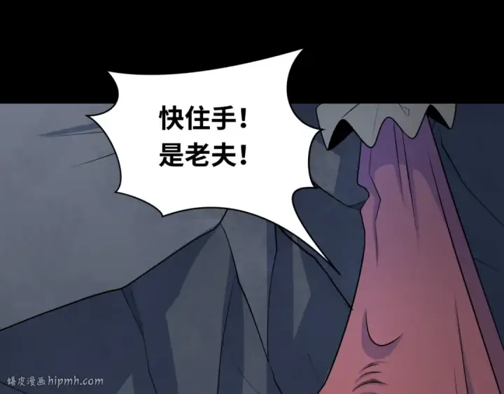 漫画《全球诡异时代》第239话 小柔的快乐打击！第32张图