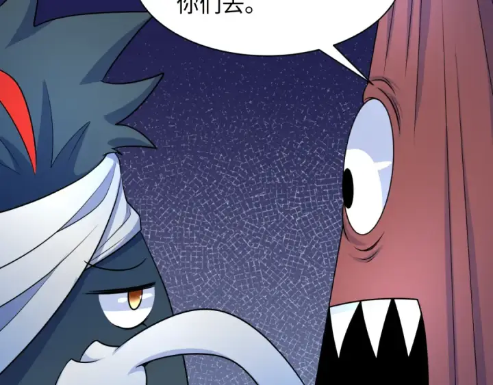 漫画《全球诡异时代》第239话 小柔的快乐打击！第42张图