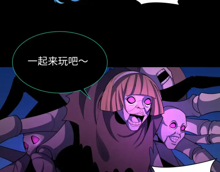 漫画《全球诡异时代》第239话 小柔的快乐打击！第52张图