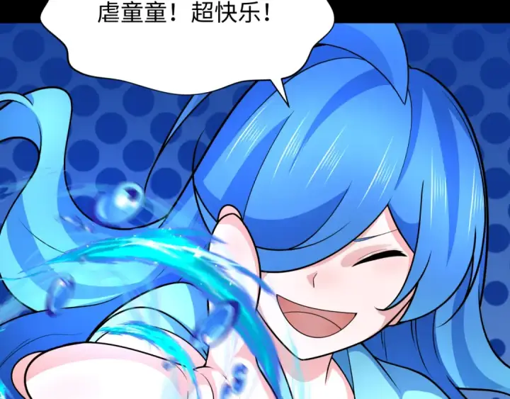 漫画《全球诡异时代》第239话 小柔的快乐打击！第59张图