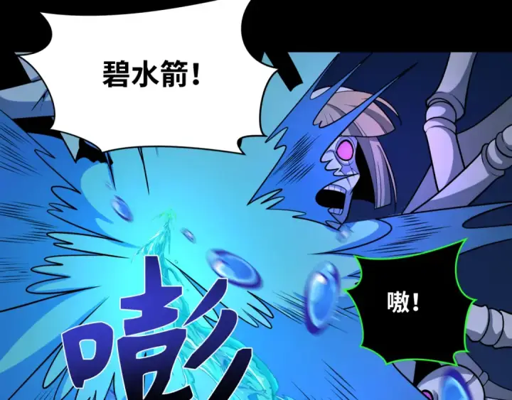 漫画《全球诡异时代》第239话 小柔的快乐打击！第61张图