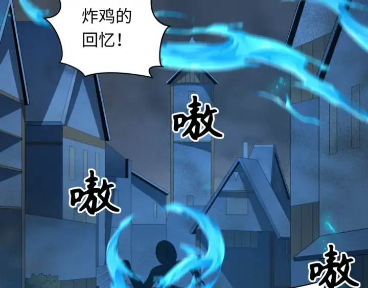 漫画《全球诡异时代》第239话 小柔的快乐打击！第69张图