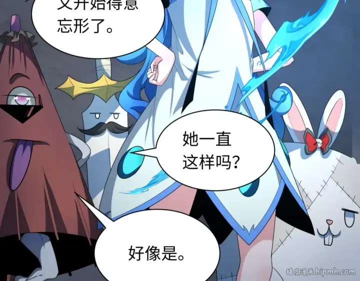 漫画《全球诡异时代》第239话 小柔的快乐打击！第72张图