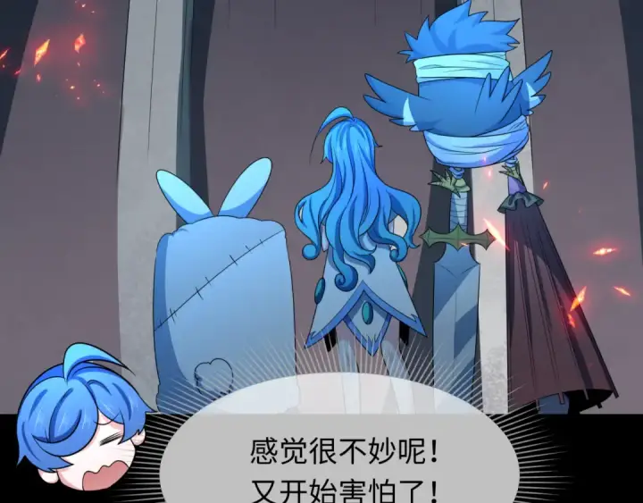 漫画《全球诡异时代》第239话 小柔的快乐打击！第75张图
