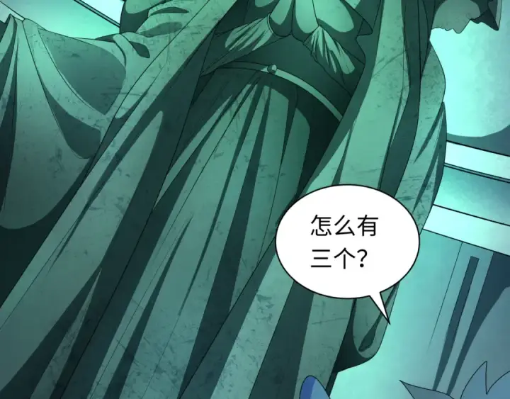 漫画《全球诡异时代》第239话 小柔的快乐打击！第78张图