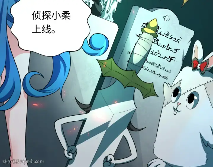 漫画《全球诡异时代》第239话 小柔的快乐打击！第80张图
