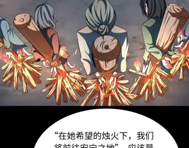 漫画《全球诡异时代》第239话 小柔的快乐打击！第89张图
