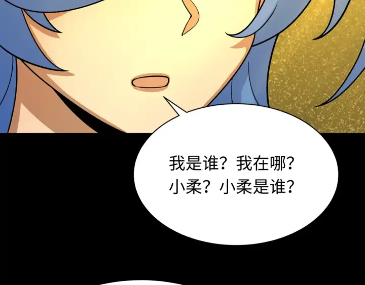 漫画《全球诡异时代》第240话 激情一击！第11张图