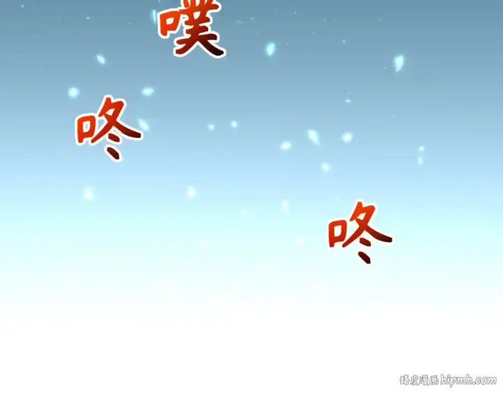 漫画《全球诡异时代》第240话 激情一击！第112张图