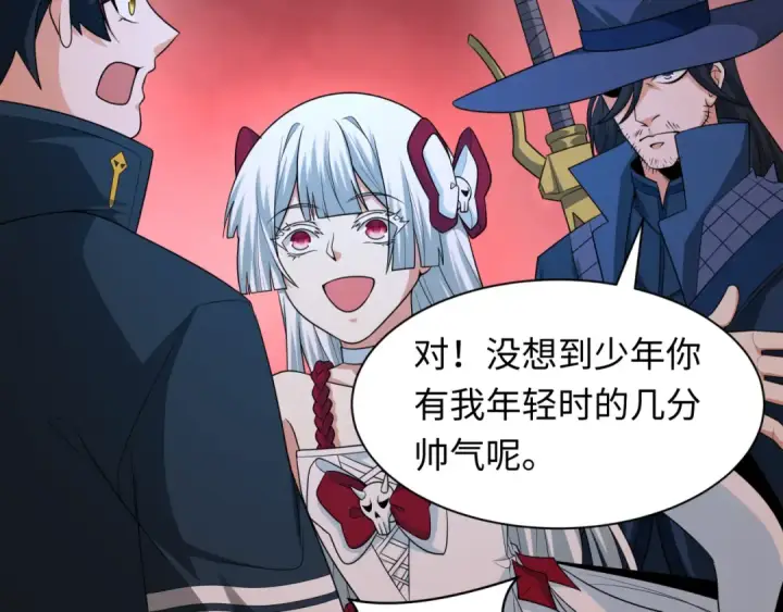 漫画《全球诡异时代》第240话 激情一击！第116张图
