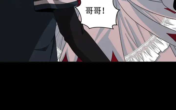 漫画《全球诡异时代》第240话 激情一击！第117张图