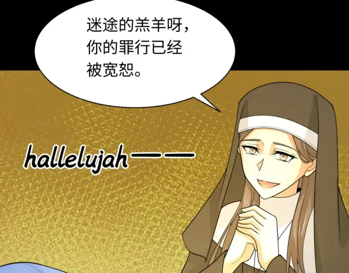 漫画《全球诡异时代》第240话 激情一击！第12张图