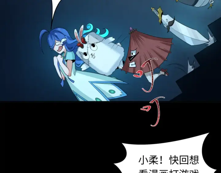 漫画《全球诡异时代》第240话 激情一击！第36张图