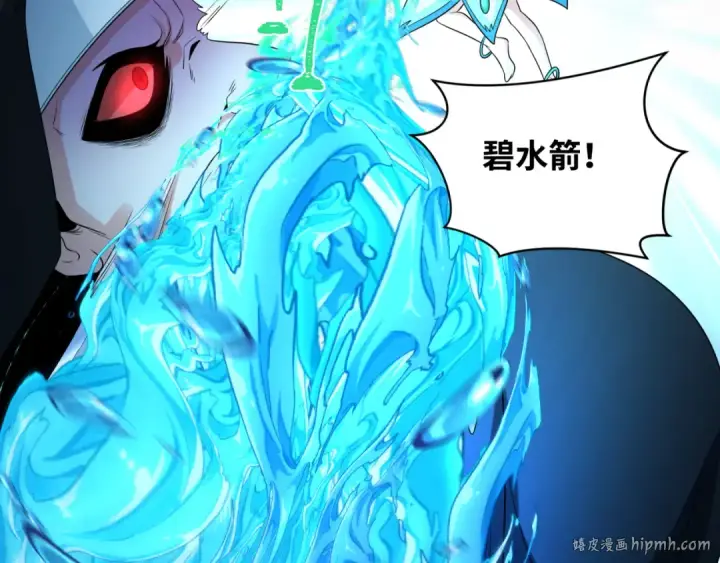 漫画《全球诡异时代》第240话 激情一击！第40张图