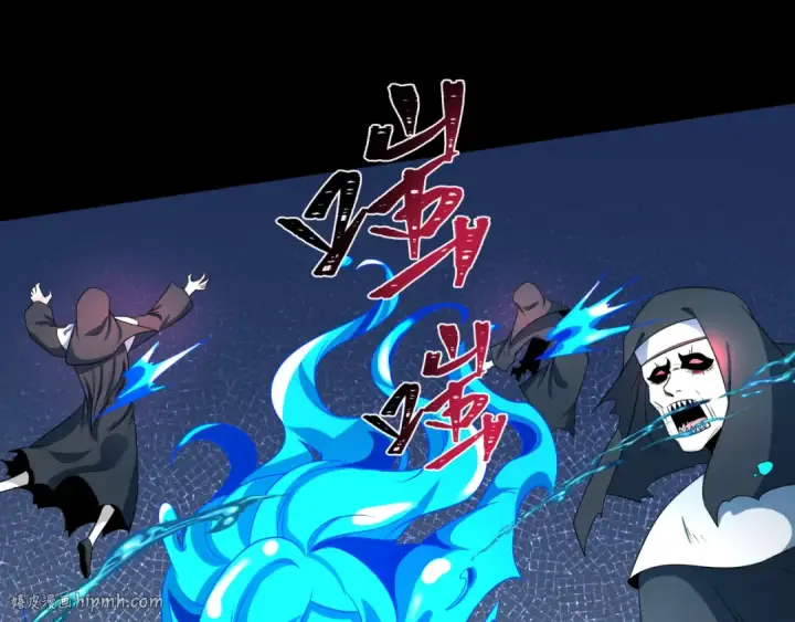 漫画《全球诡异时代》第240话 激情一击！第56张图