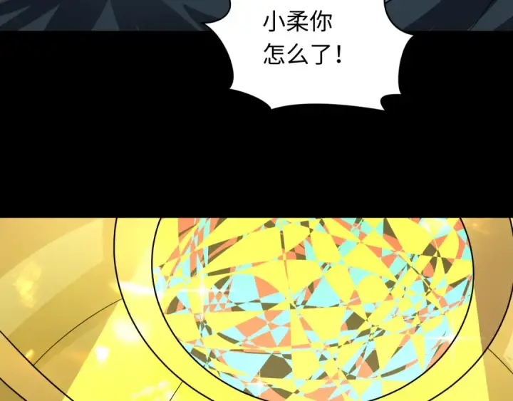 漫画《全球诡异时代》第240话 激情一击！第7张图