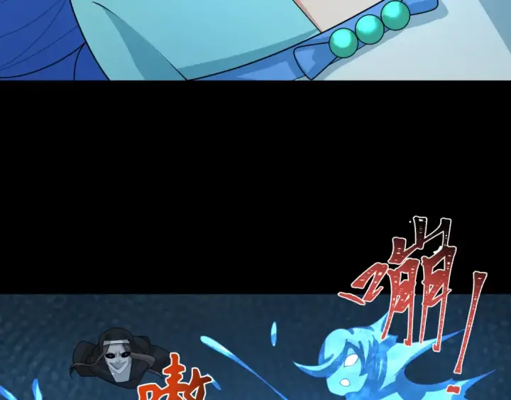 漫画《全球诡异时代》第240话 激情一击！第71张图