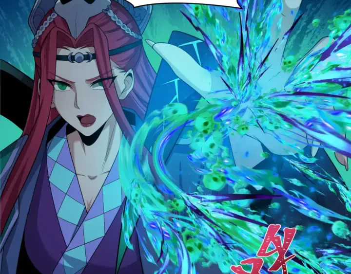 漫画《全球诡异时代》第241话 路西法之卵！第11张图