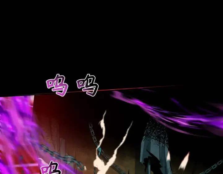 漫画《全球诡异时代》第241话 路西法之卵！第15张图
