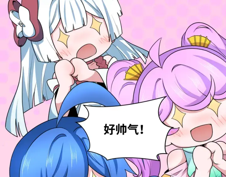 漫画《全球诡异时代》第241话 路西法之卵！第33张图